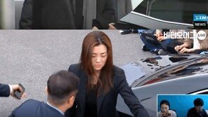 조현아는 車 문 안 닫았고, 조현민은 닫았다…누리꾼 “코칭 받았나?”