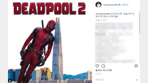 ‘데드풀2’ 라이언 레이놀즈, SNS에 한글로 “드디어 도착!”
