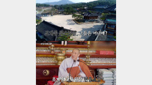 현응 스님 “PD수첩 방송내용 사실이면 승복 벗겠다…허위면 최승호가 떠나라”