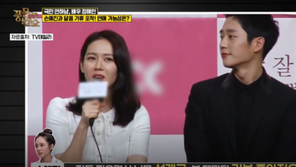 “손예진-정해인에게서 송혜교♥송중기 느낌이 난다”…이유는?