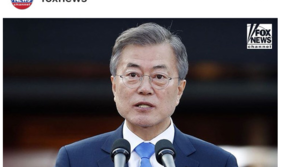 트럼프 딸 이방카가 ‘좋아요’ 누른 문재인 대통령 기사