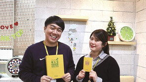 [에듀윌] 공인중개사·주택관리사 취업 Tip! “인맥 북 활용”