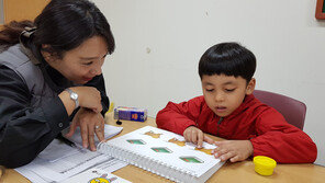 강원랜드복지재단, 다문화가정 자녀 언어치료 확대