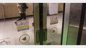 지하철 2호선 교대역에서 고장…승객 수백 명 40분 동안 갇혀