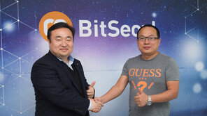 [비즈포커스]보안-안정성 뛰어난 ‘가상화폐 거래소’… 이벤트 잇달아