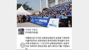 [청계천 옆 사진관] “우리 의원님~” 의원실 사진 담당 직원들 바빠진 이유는?