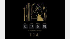 신세계조선호텔 ‘레스케이프’ 7월 오픈