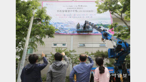 투표 참여 독려 대형 현수막