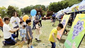 “5월은 푸르구나∼” 어린이날 행사 풍성