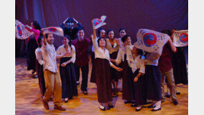 ‘위안부 뮤지컬’ 3년만에 뉴욕서 재공연