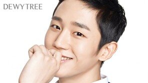 듀이트리, 정해인 포스터 증정 이벤트