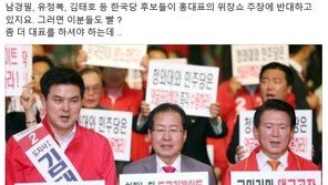 박범계 “홍준표, 창원에 빨갱이 많다? 좀 더 대표 하셔야 하는데…”