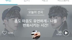 지니뮤직, 출근길에 접속 오류…“못 들은만큼 배상하라” 이용자 불만 폭주 