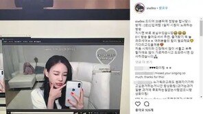 글램 다희 ‘음담패설 50억 협박’ 구치소 생활은? “자주 가위 눌려”