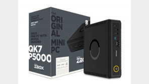 [뉴스줌인] 쿼드로 탑재한 미니PC, 일반 시스템과의 차이점은?