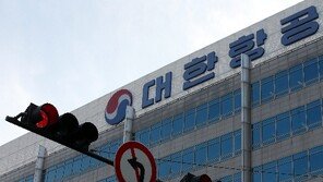 대한항공, 조양호 회장 ‘비밀의 방’ 의혹에 “누구나 들어갈 수 있는 곳…사실무근” 