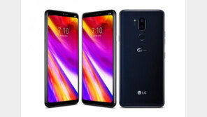 LG전자, "구형 스마트폰 보상판매로 G7으로 바꾸세요"