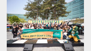 송도 한국조지메이슨대학교, ‘글로벌 장학생 프로그램’ 도입