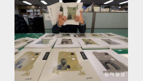 [퇴근길 사회] ‘자유’ ‘유일한’ 빠진…헌법학계로 번진 역사교과서 논쟁