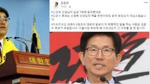 김문수 “신영복은 간첩”  vs 김종민 “신영복 책 한번이라도 읽어봤는지 의심”