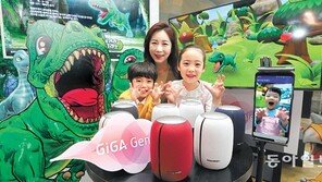 거실 밖으로 나가는 AI 스피커