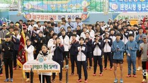 ‘정구 혼합복식’ 첫 트로피 어디로… 96회 동아일보기 대회 팡파르