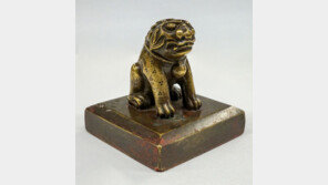 조선 마지막 공주의 인장, 5월 중순 국내로 돌아와