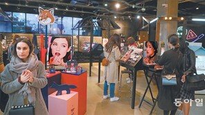 로레알 매혹시킨 ‘K뷰티’… 동대문 브랜드, 세계로 난다