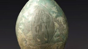 고려 청자상감 16억5000만원에 낙찰