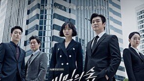 백상예술대상 3관왕 ‘비밀의 숲’, NYT도 인정한 ‘웰메이드 드라마’