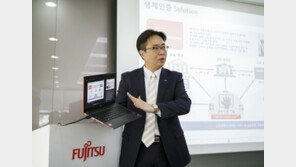 인공지능을 클라우드에서만 개발한다는 편견을 버려라, 한국후지쯔 딥러닝 머신 발표