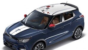 쌍용차, ‘티볼리 아머 기어 Ⅱ’를 알려라