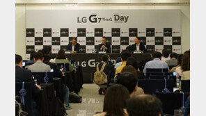 LG G7 씽큐 출시 관련 질의응답 정리