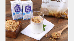 ‘매일유업, 소화가 잘되는 우유’, 어버이날 건강 선물세트 출시