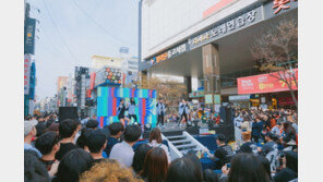 성안길상점가, 5월 가정의 달 문화행사 개최