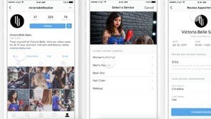 '인스타그램에서 쇼핑을 한다?'…결제 기능 추가