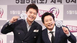 ‘무도’ 잇는 ‘뜻밖의Q’…“급히 종영되는 일만 없길”