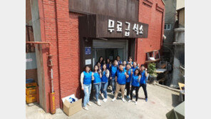 ‘NEXT CEO FORUM’ 서울역서 무료급식 봉사활동