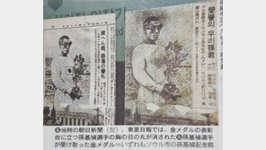 “식민지 아픔 떠올려보자”… 동아일보 일장기 말소 실은 아사히신문