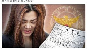 장제원, 조현민 영장기각에 경찰 비판 “참으로 부끄럽고 한심”