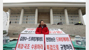 ‘단식 투쟁’ 김성태, 30대 남성에 폭행 당해…여의도 성모병원으로 이송