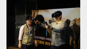 [Next Reality Story] 위지윅스튜디오·전곡선사박물관, VR로 선사시대 여행을 실현하다