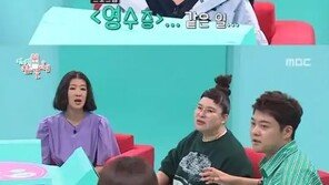 송은이 “영수증 같은 예상치 못한 일 어려워” 김생민 사건 간접 언급