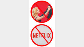 넷플릭스도 레드카펫 셀카도 ‘NO’… 깐깐해진 칸