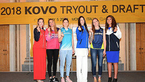 외국인 드래프트는 여자배구 포석의 핵심이다