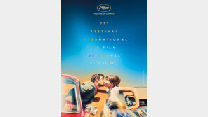 “우스꽝스럽다”…칸 국제영화제 레드카펫 위 셀카 전면금지