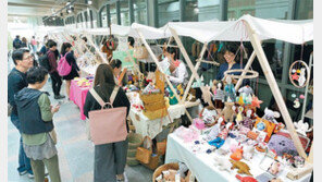 공예품 직거래 장터 ‘북적’