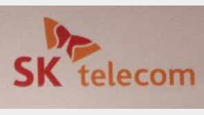 SK텔레콤, 경비서비스업체 ADT캡스 인수…ICT 활용 통합보안시스템 구축