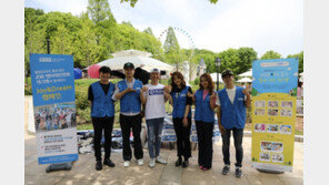 플랜코리아·에버랜드, 가정의달 맞아 ‘지구촌 아동 돕기, 플랜 아트 마켓’ 개최