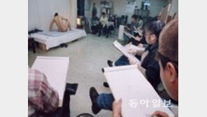 ‘홍대 누드크로키’ 가해자, 죗값은?…최대 ‘징역 5년·벌금 1000만원’ 처분